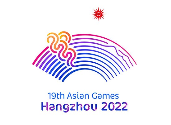 杭州2022年第19届亚洲运动会